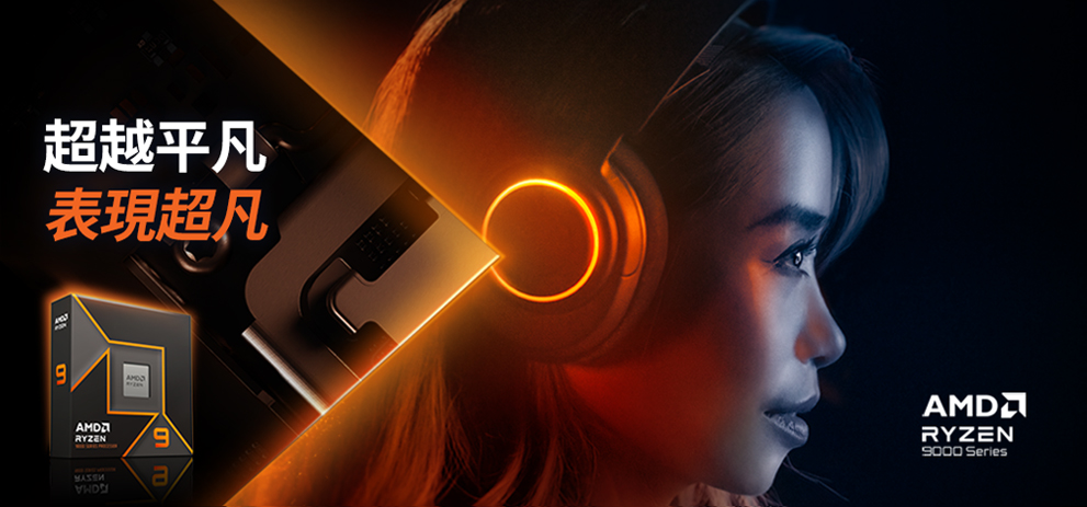 Performance you deserve