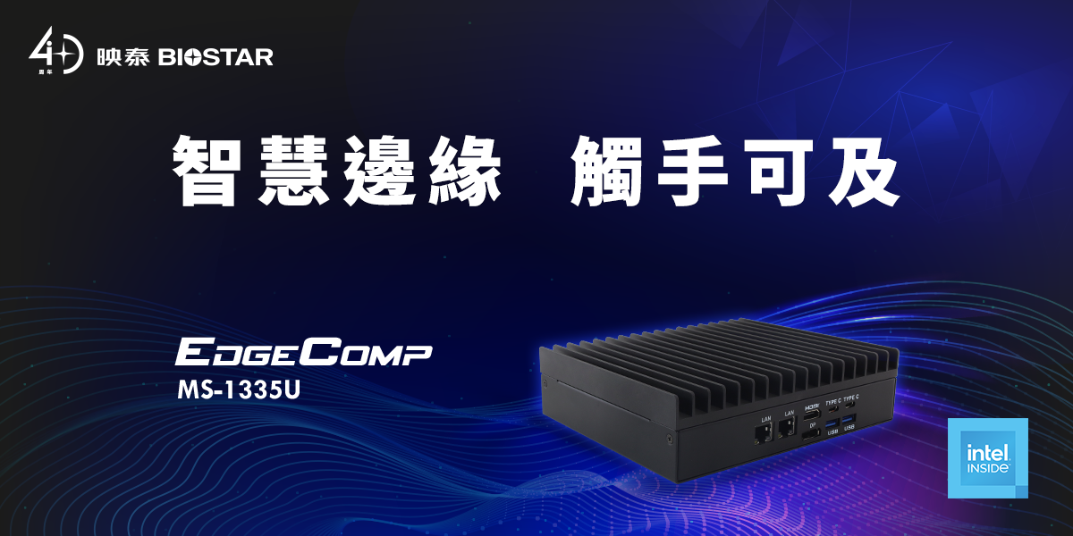 BIOSTAR EDGECOMP MS 1335U BIOSTAR EDGECOMP MS 1335U